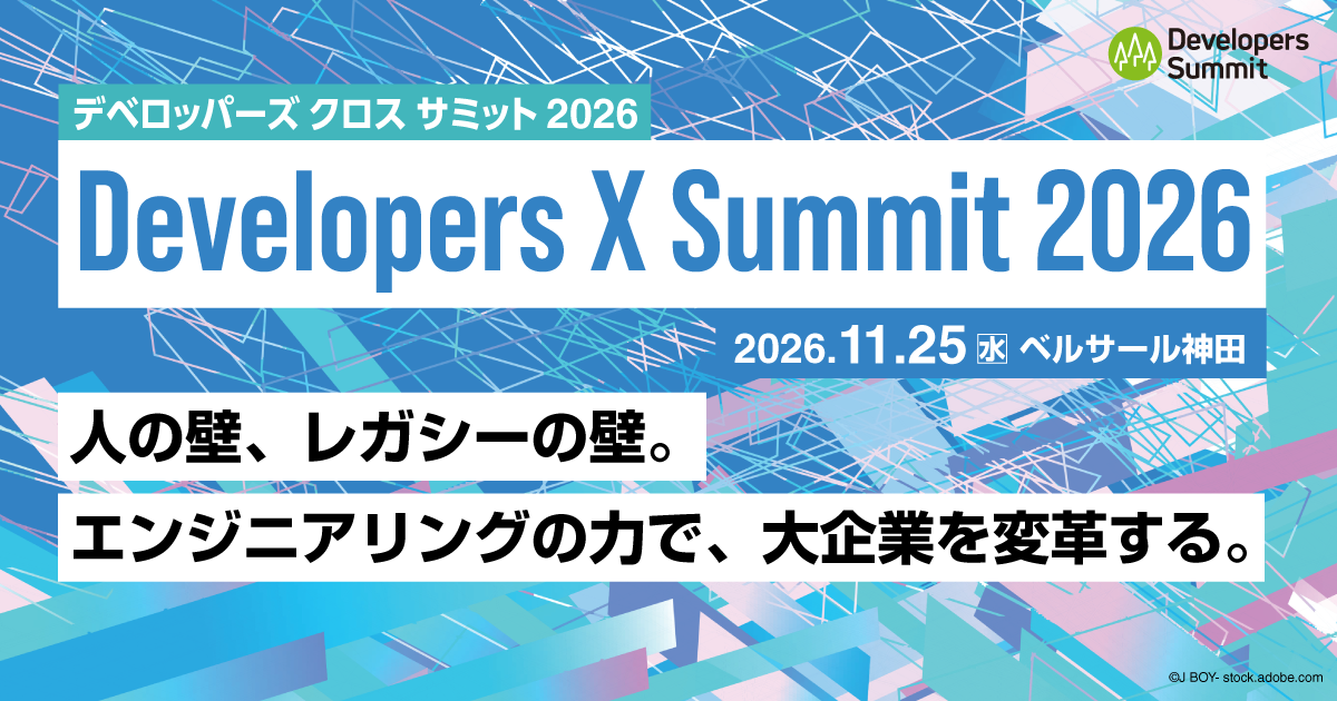 Developers X Summit 2026