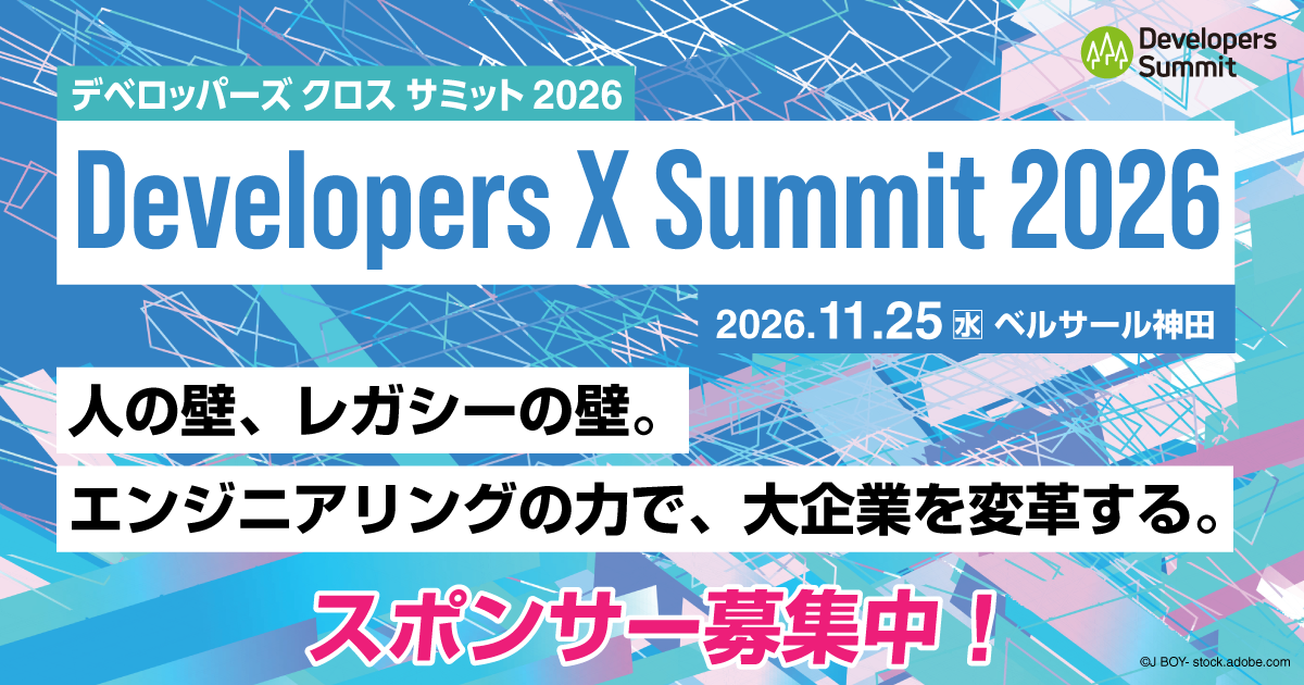 Developers X Summit 2026