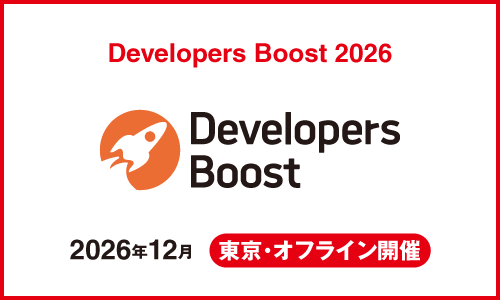 Developers Boost 2026