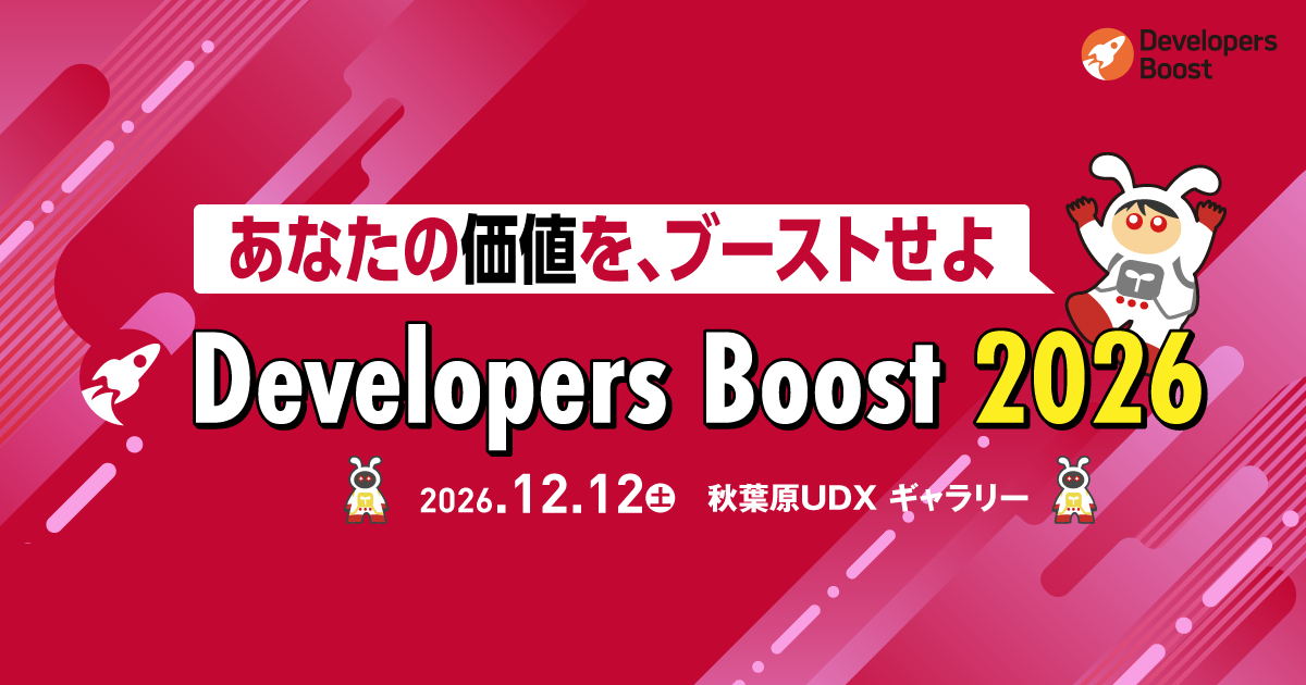 Developers Boost 2026