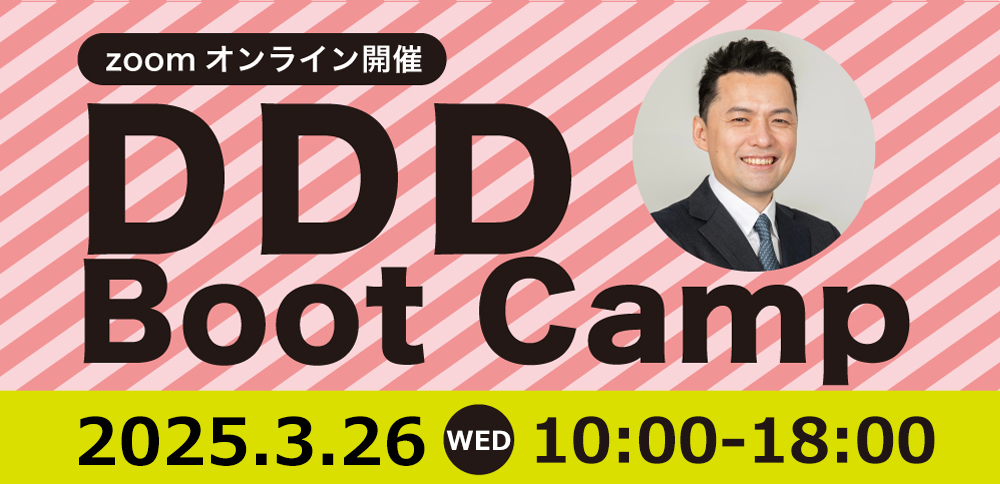 https://event.shoeisha.jp/cza/ddd