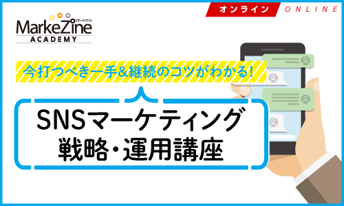 翔泳社イベント イベント一覧