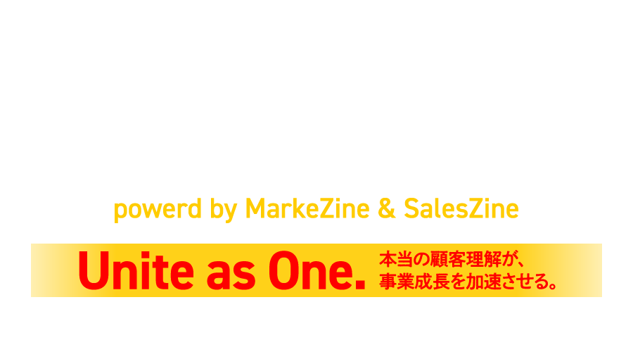 BtoB Synergy FORUM powered by MarkeZine & SalesZine　～Unite as One.本当の顧客理解が、事業成長を加速させる。