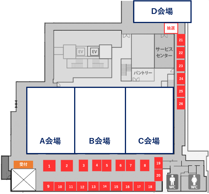 展示ブースマップ