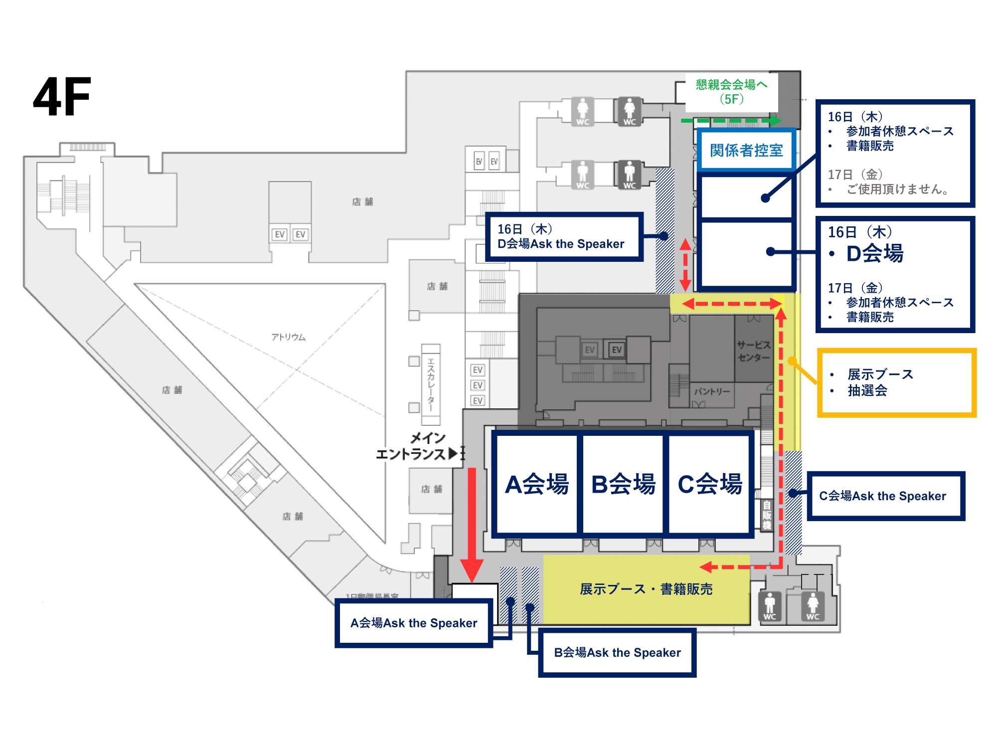 会場全体マップ