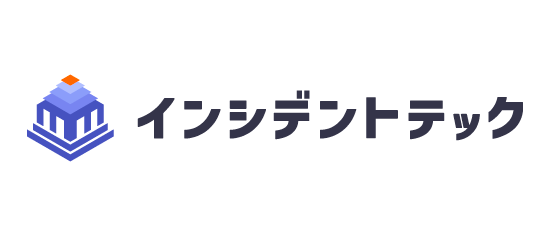 インシデントテック