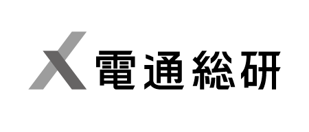 電通総研