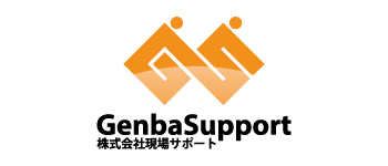 現場サポート