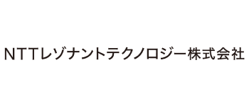 NTTレゾナントテクノロジー株式会社