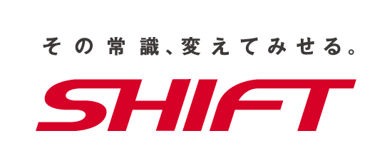 株式会社SHIFT